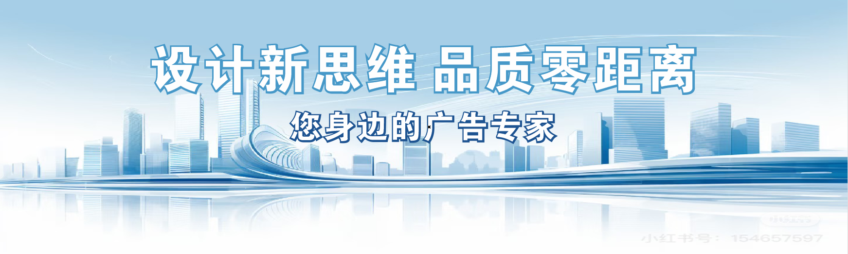 禄丰凯创传媒-全方位宣传渠道