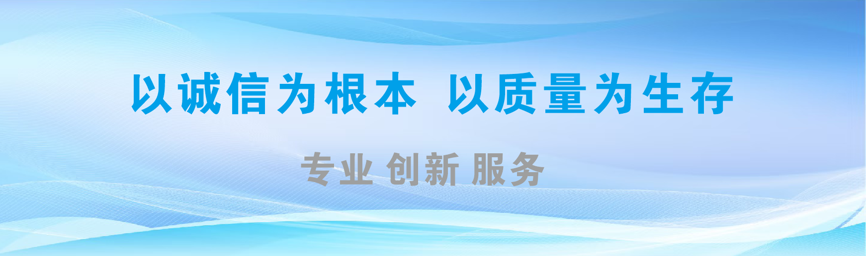 禄丰凯创传媒-全国户外广告发布商