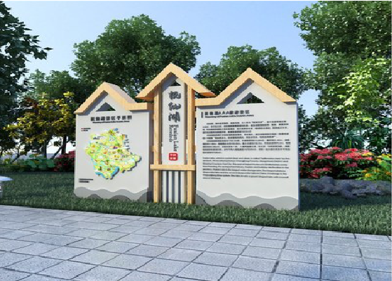 禄丰景区标识标牌设计要求。