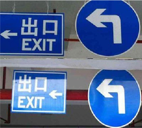 禄丰在日常生活中如何区分标识与标牌？