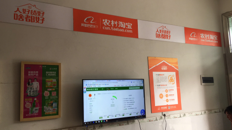 禄丰村淘店面装修