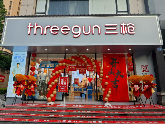 禄丰三枪连锁店装修