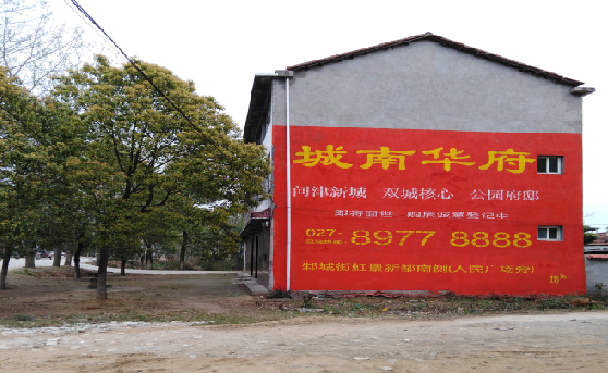 禄丰分析哪些行业适合做墙体广告？