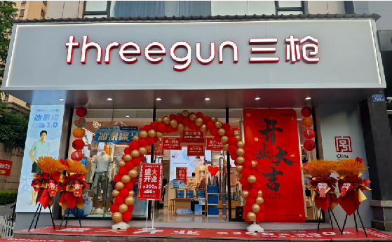 禄丰店面装修风格有哪几种及特点?