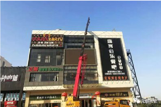 禄丰户外广告招牌设计制作。