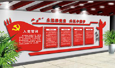 禄丰党建文化墙设计成什么样式的合适？