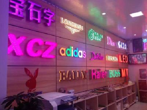 禄丰七彩外露发光字的制作工艺。