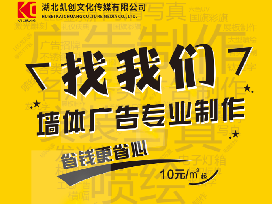 禄丰如何增加广告公司的业务量？