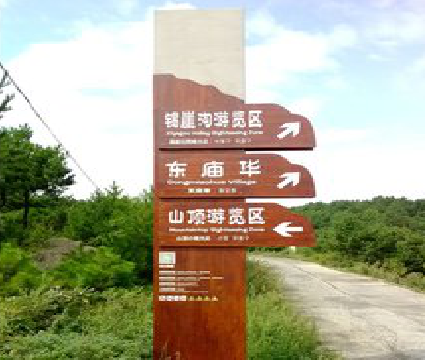 禄丰标识标牌制作验收标准有哪些？