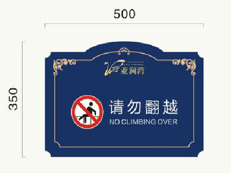 禄丰在标牌设计中，如何满足客户需求？