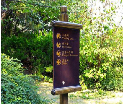 禄丰标识牌与环境之间有什么关系？