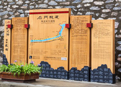 禄丰景区标识牌居然有这么多功能，让我来告诉你吧!