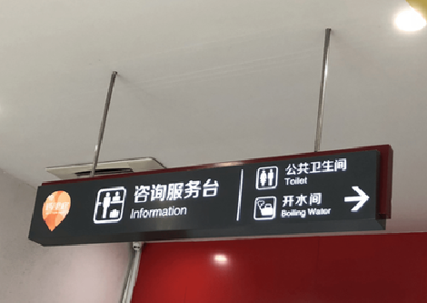 禄丰商场标识牌如何和商场整体装修风格保持一致？