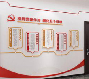 禄丰党建文化墙设计方法有哪些？